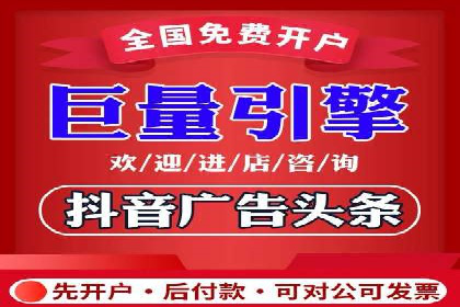 解析百度竞价广告的计费规则及成功投放案例